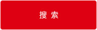 广东ng28微电子股份有限公司